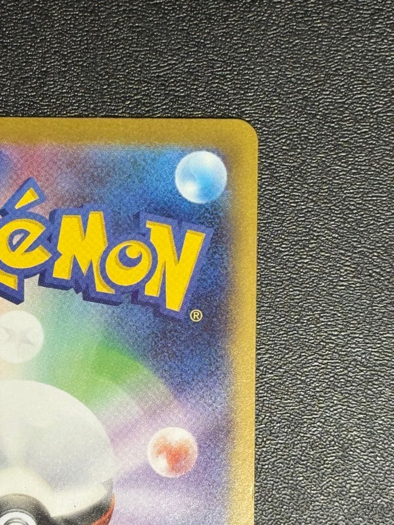 メイのはげまし sar