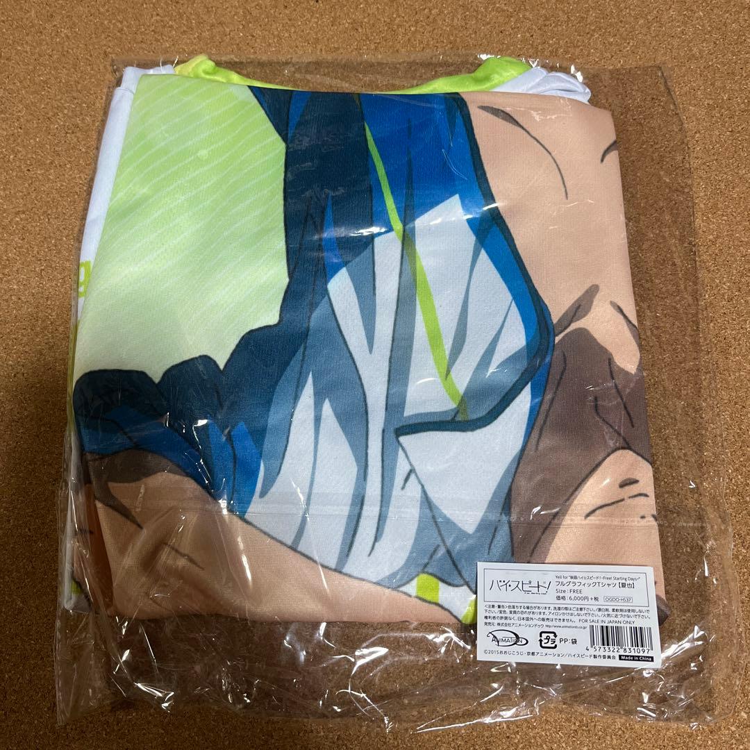 Free 桐嶋夏也 フルグラフィックTシャツ