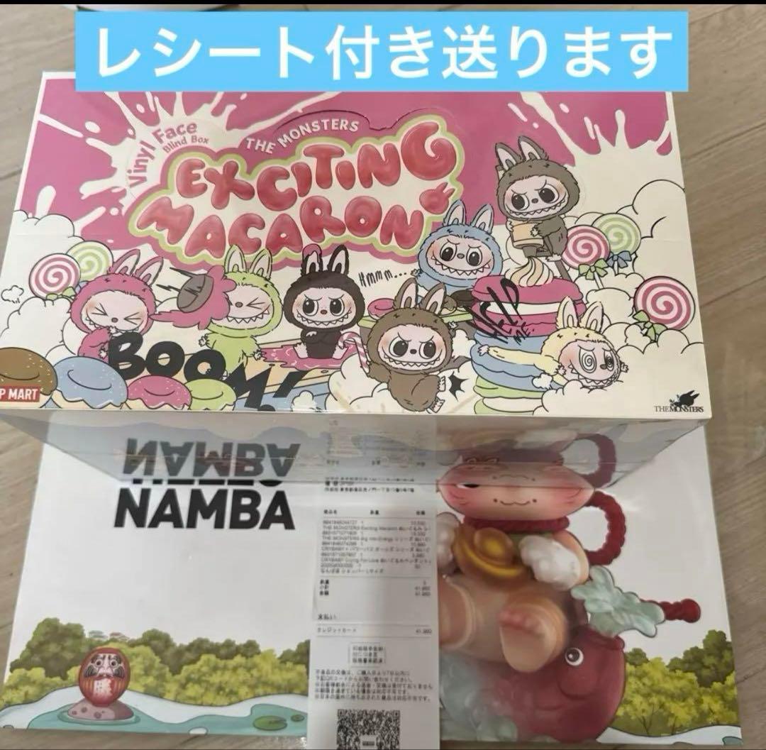 【正規品】THE MONSTERS Exciting Macaron アソート