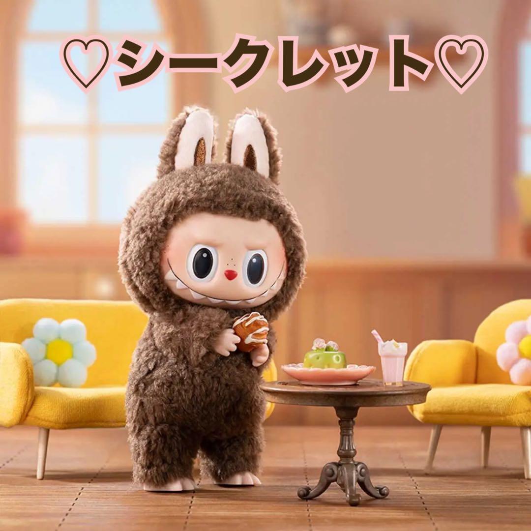 シークレット ラブブ マカロン chestnut cocoa