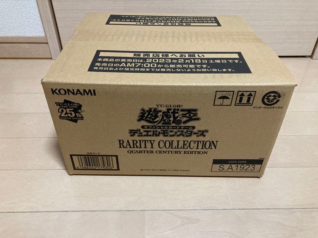 RARITY COLLECTION 1カートン