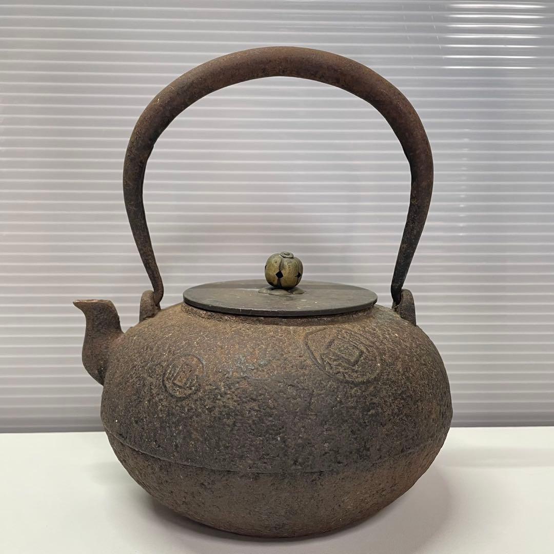 鉄瓶 龍文堂造 古銭模様 錆あり 現状品 ジャンク扱い