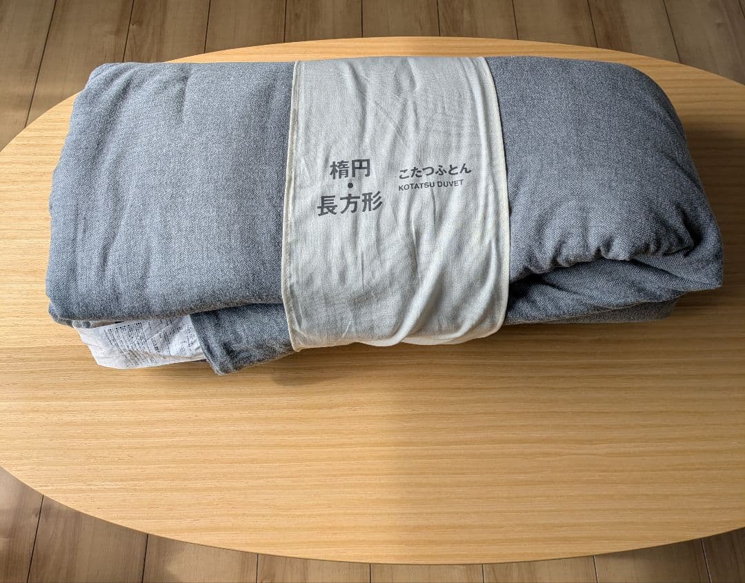 emi 無印良品 楕円こたつ 小 MJ-KDS2-N