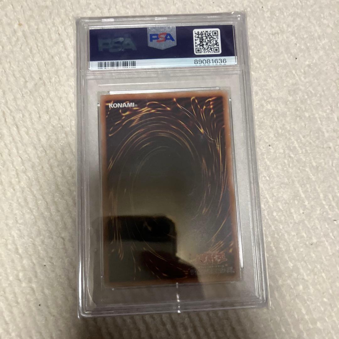 遊戯王25シークレットウイン