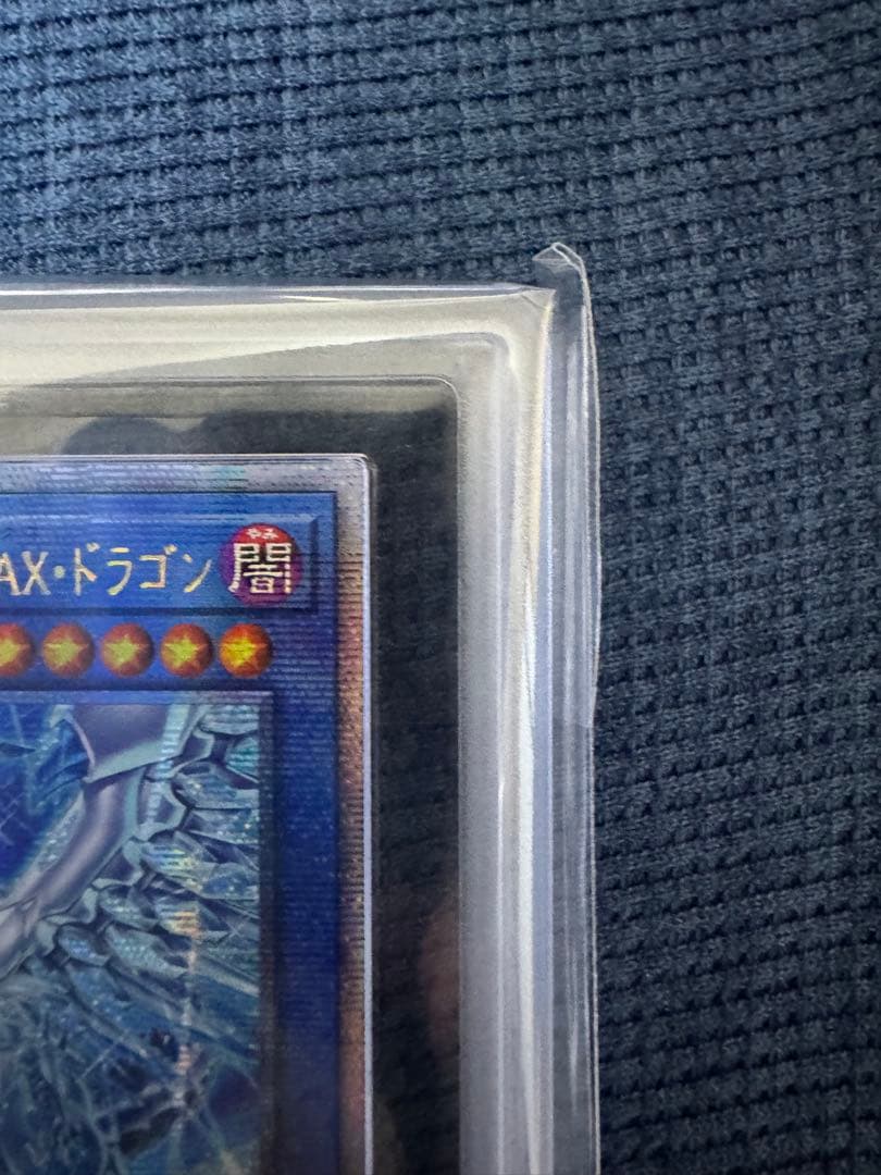 ブルーアイズ・カオス・MAX・ドラゴン 25th アジア版 ars10