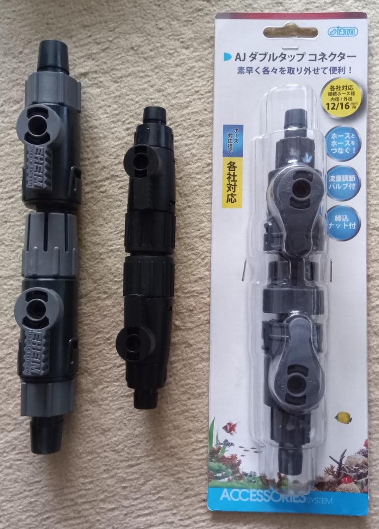 EHEIMクラシックフィルター2217-NEW　東日本用50Hz