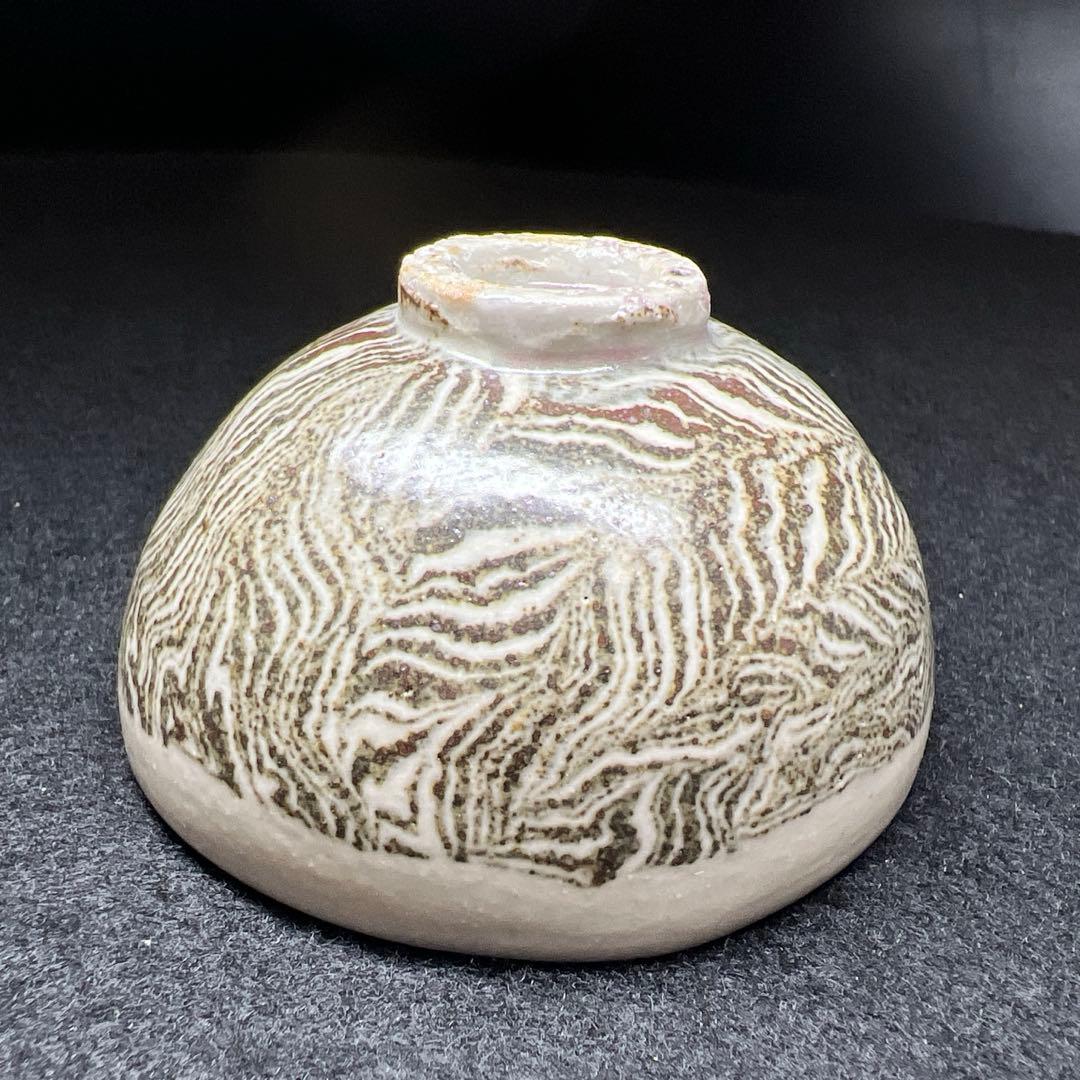 松井康成　練上酒呑　共箱　口径約7㎝　東Y7-1203☆1Fトヒトコ