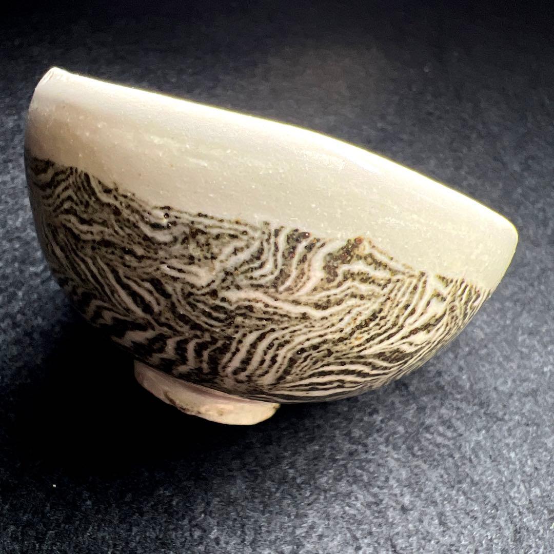 松井康成　練上酒呑　共箱　口径約7㎝　東Y7-1203☆1Fトヒトコ