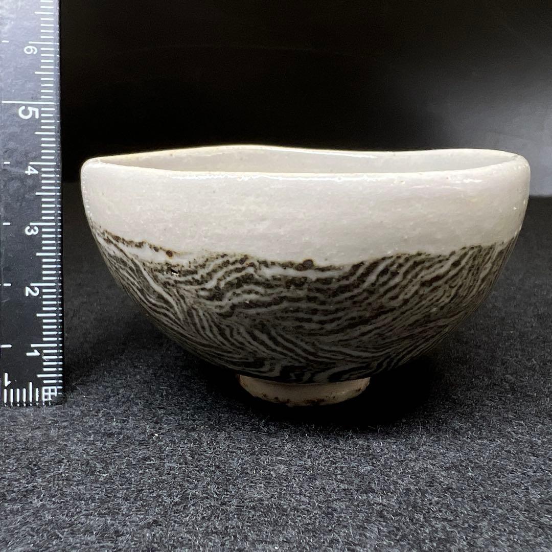 松井康成　練上酒呑　共箱　口径約7㎝　東Y7-1203☆1Fトヒトコ