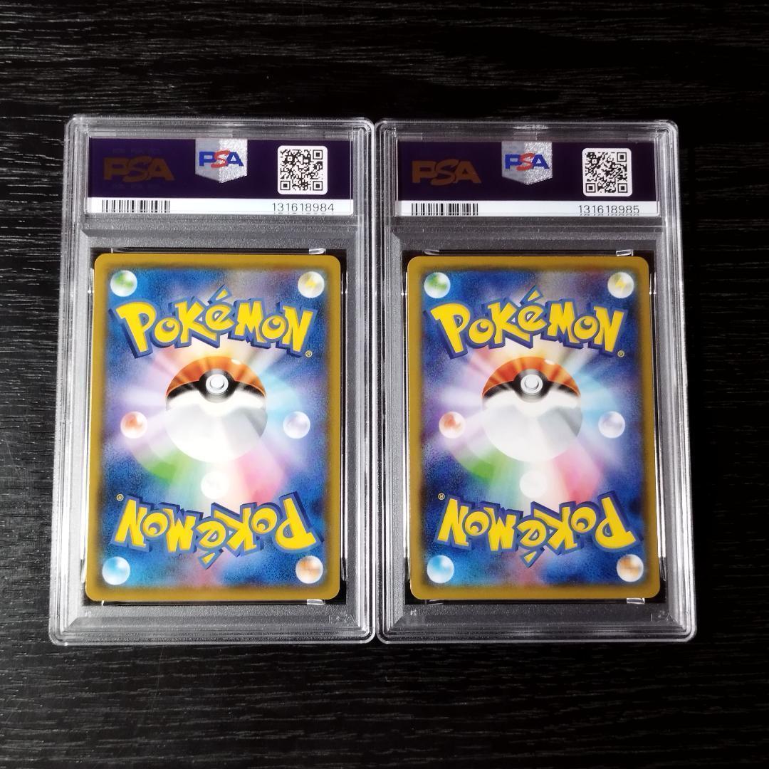 PSA10 ピカチュウ 番号無 番号有 連番 ファミリーポケモン ポケカ