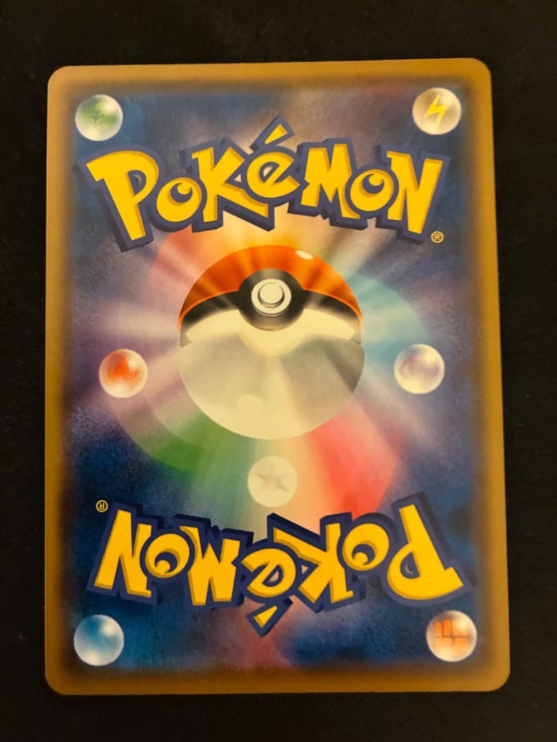 ムンク　コダック　モクロー　プロモ