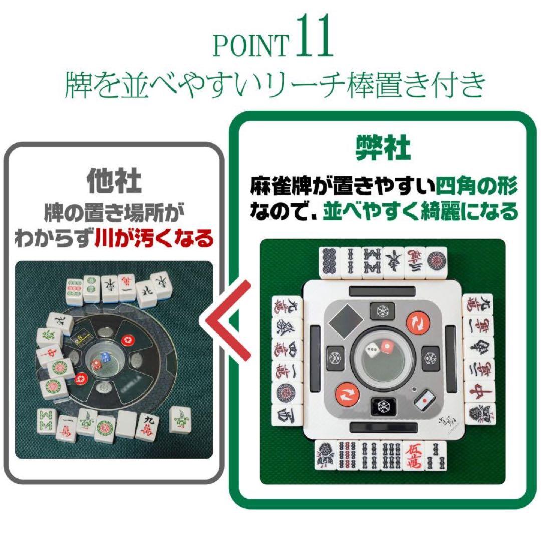 全自動麻雀卓 点数表示 麻雀卓 全自動 折りたたみ家庭用 点棒計算 白 アルミ脚