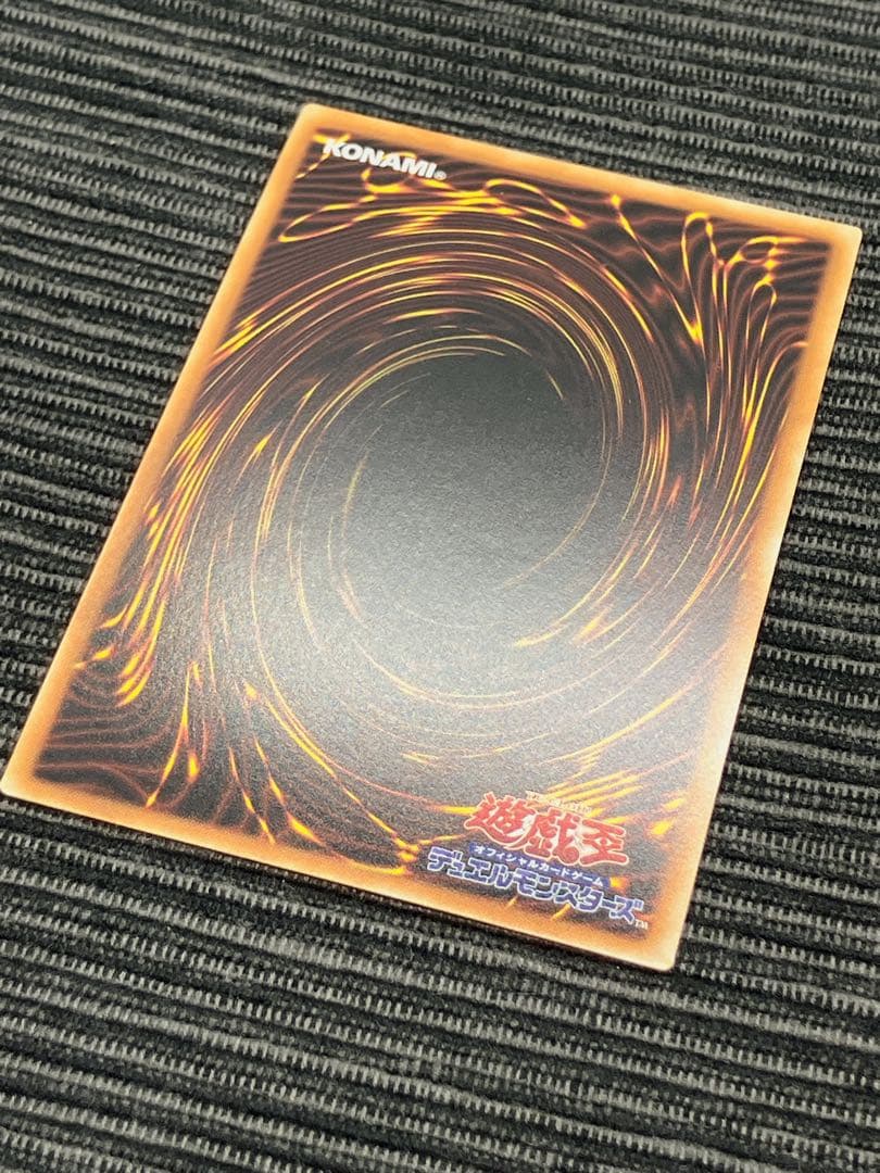 遊戯王　オシリスの天空竜　20th 開封済み