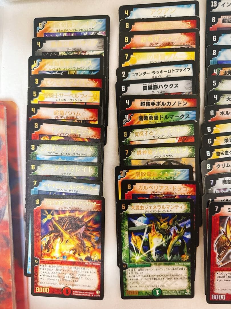 デュエルマスターズ 初期 462枚まとめ売り スリーブ カードブック、ケース付き
