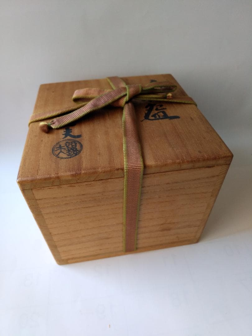 Sophia三代 小川長楽 （小川裕起夫）赤楽茶碗共箱共布茶道具抹茶碗新品