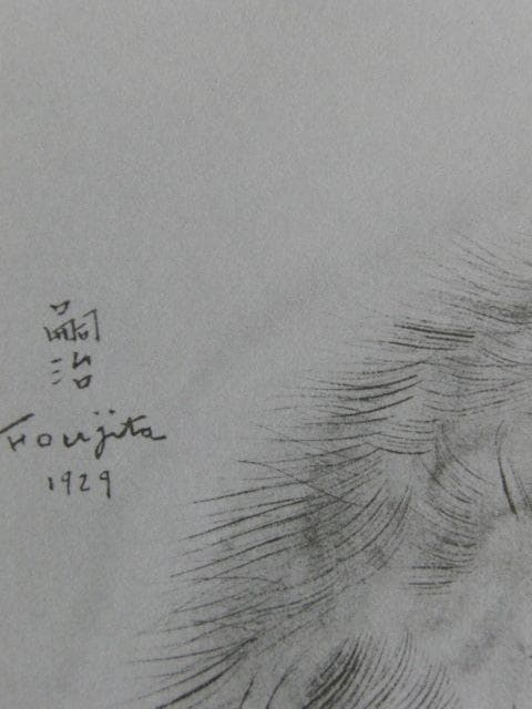 藤田嗣治、Leonard Fujita、『CHRYSOTHEMIS』