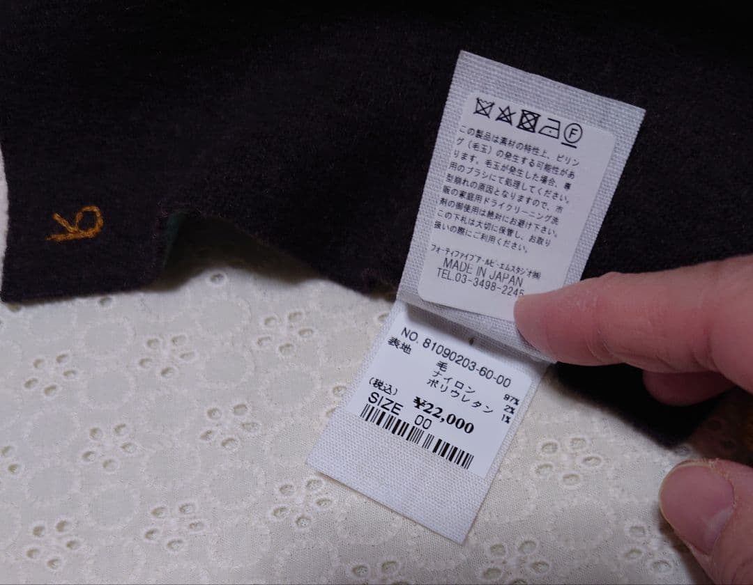 45R（フォーティーファイブアール）フロートダブルフェイスマフラー・黄緑×グレー