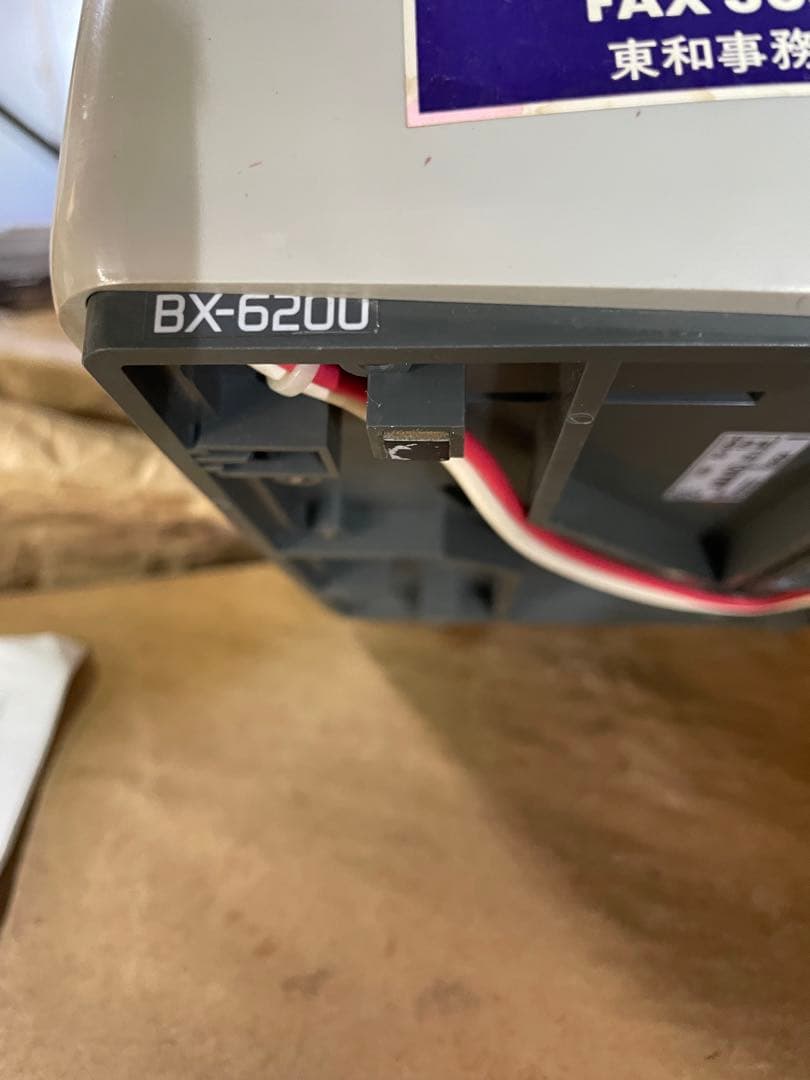 AMANO BX6000シリーズ 電子タイムレコーダー