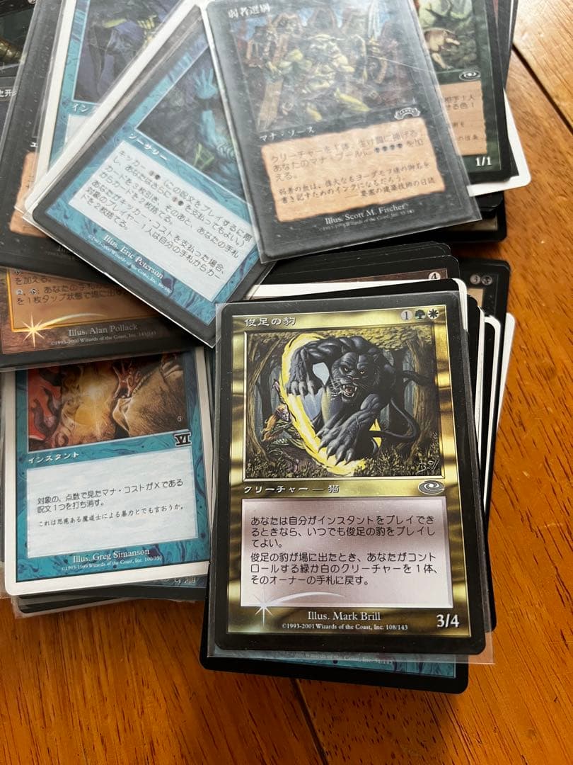 マジックザギャザリングまとめ売り MAGIC the gathering