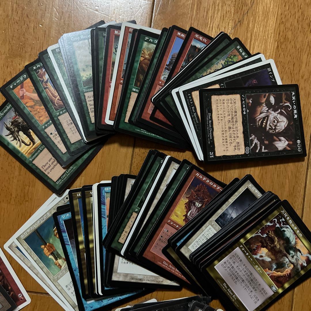 マジックザギャザリングまとめ売り MAGIC the gathering