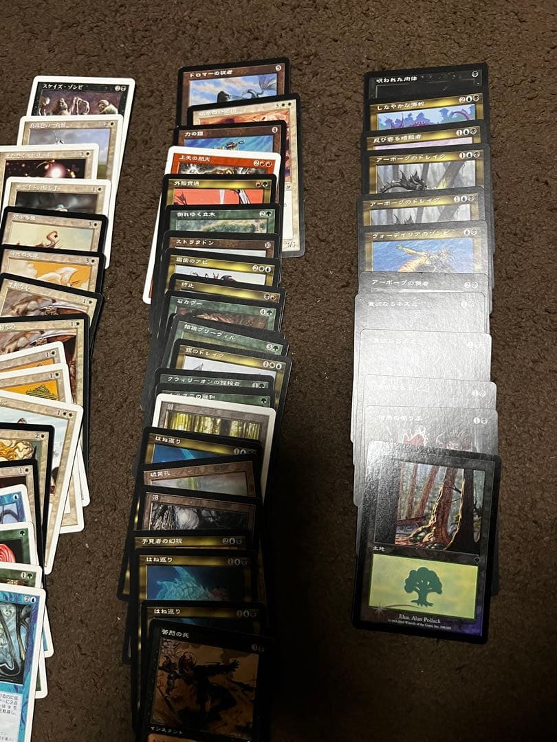 マジックザギャザリングまとめ売り MAGIC the gathering