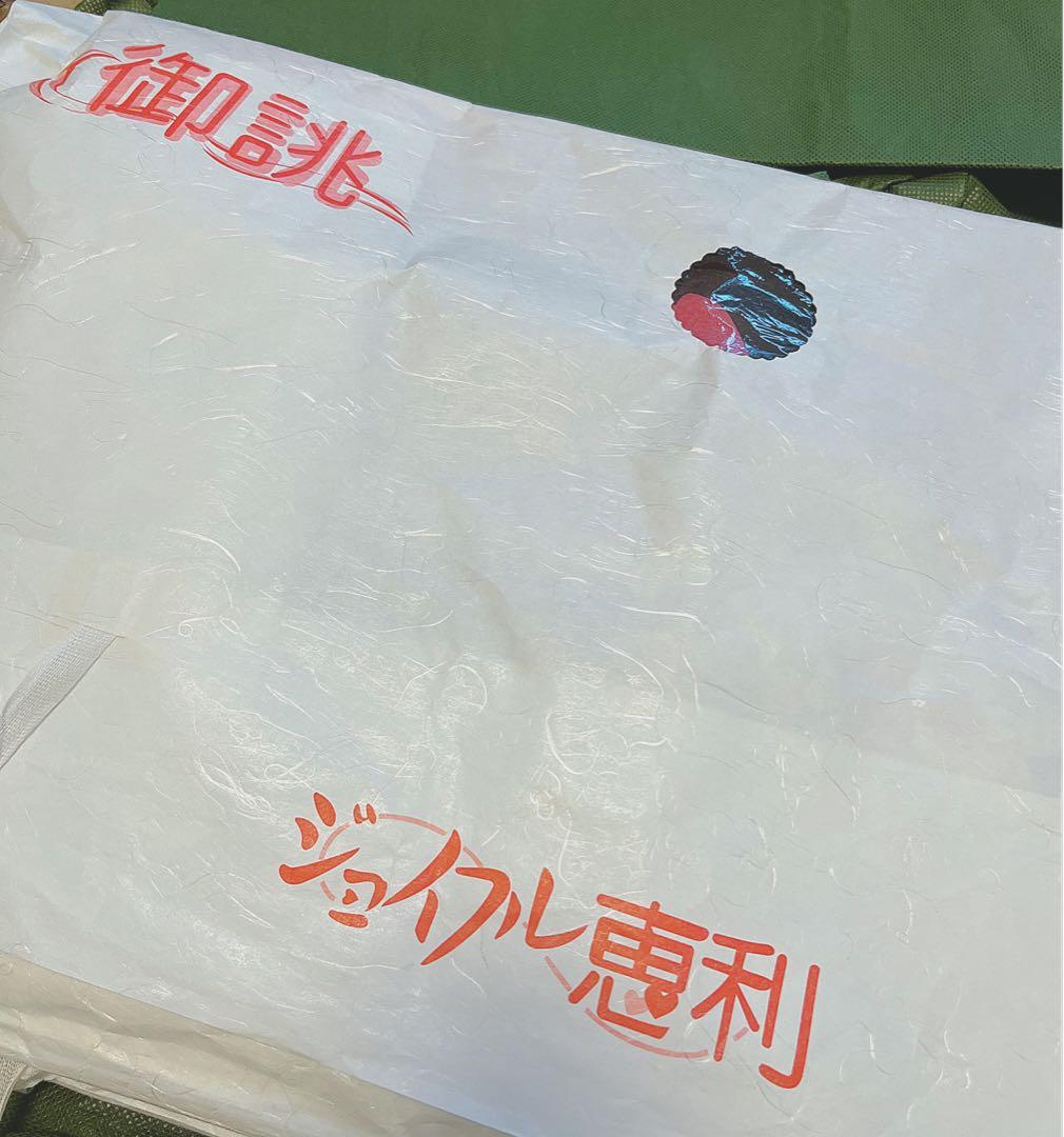 最終値下げ！振袖フルセット　黒とピンクの花柄