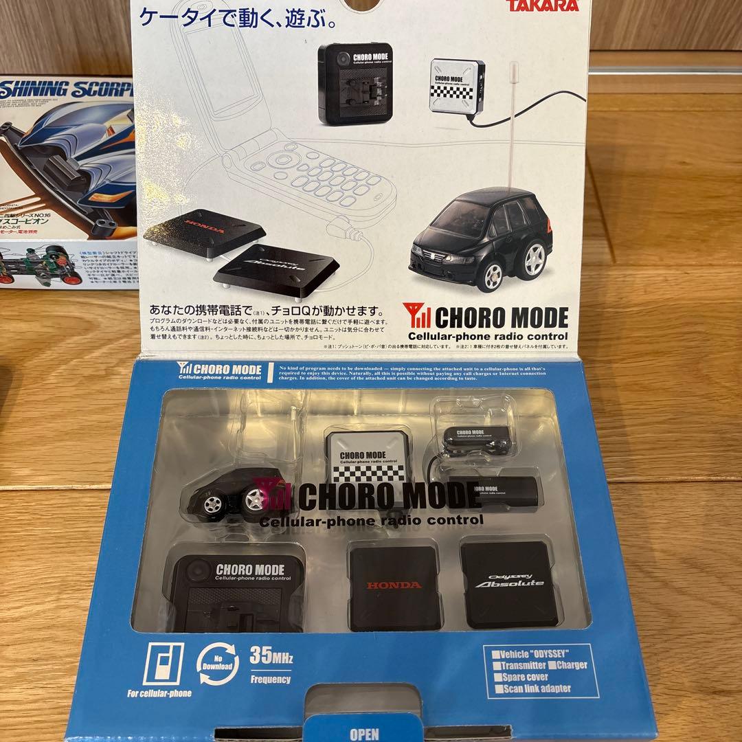 ラジコン・ミニ四駆 まとめ売り｜ハイラックス中古／オデッセイ未開封／ミニ四駆！