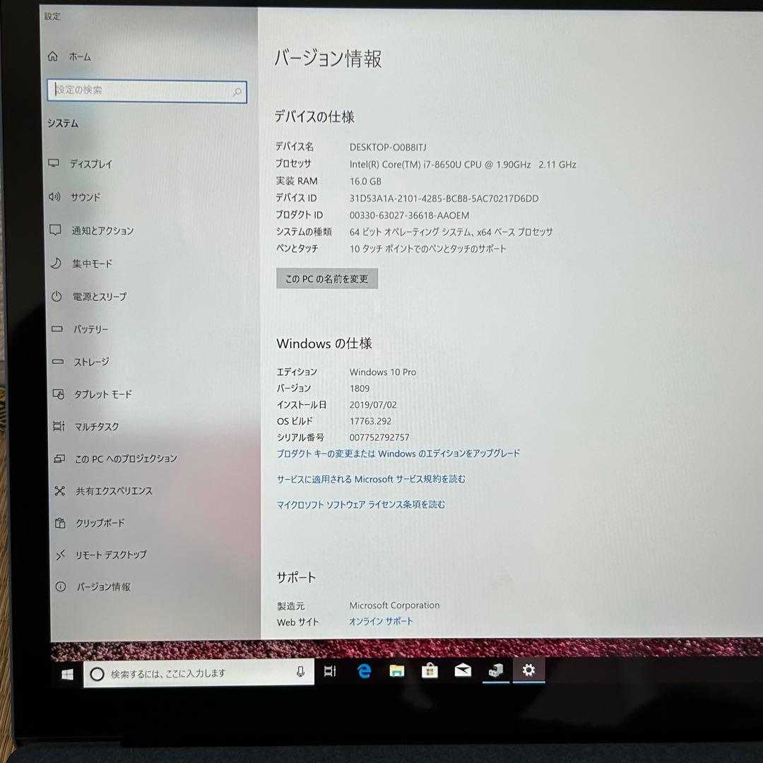 美品 Microsoft Surface Laptop 13.5インチ