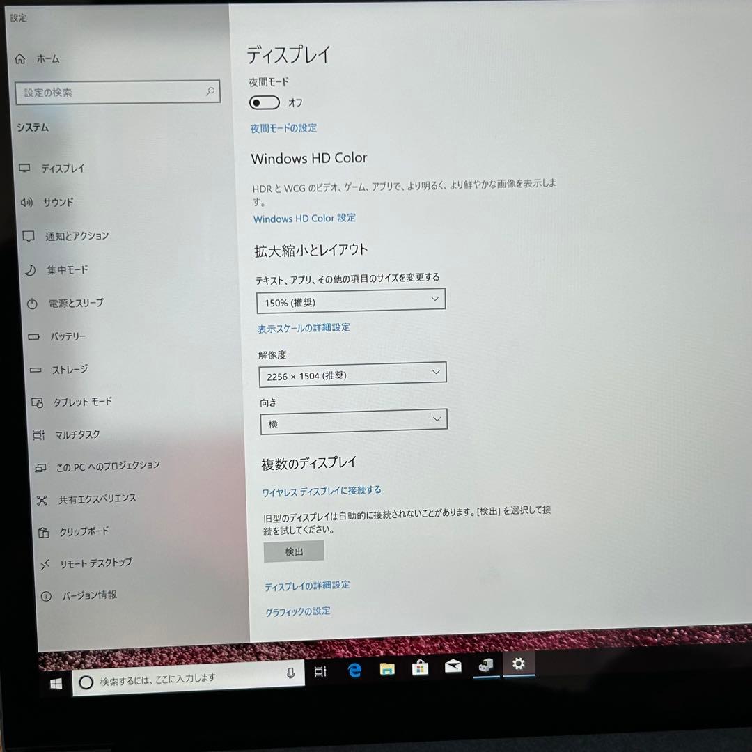 美品 Microsoft Surface Laptop 13.5インチ