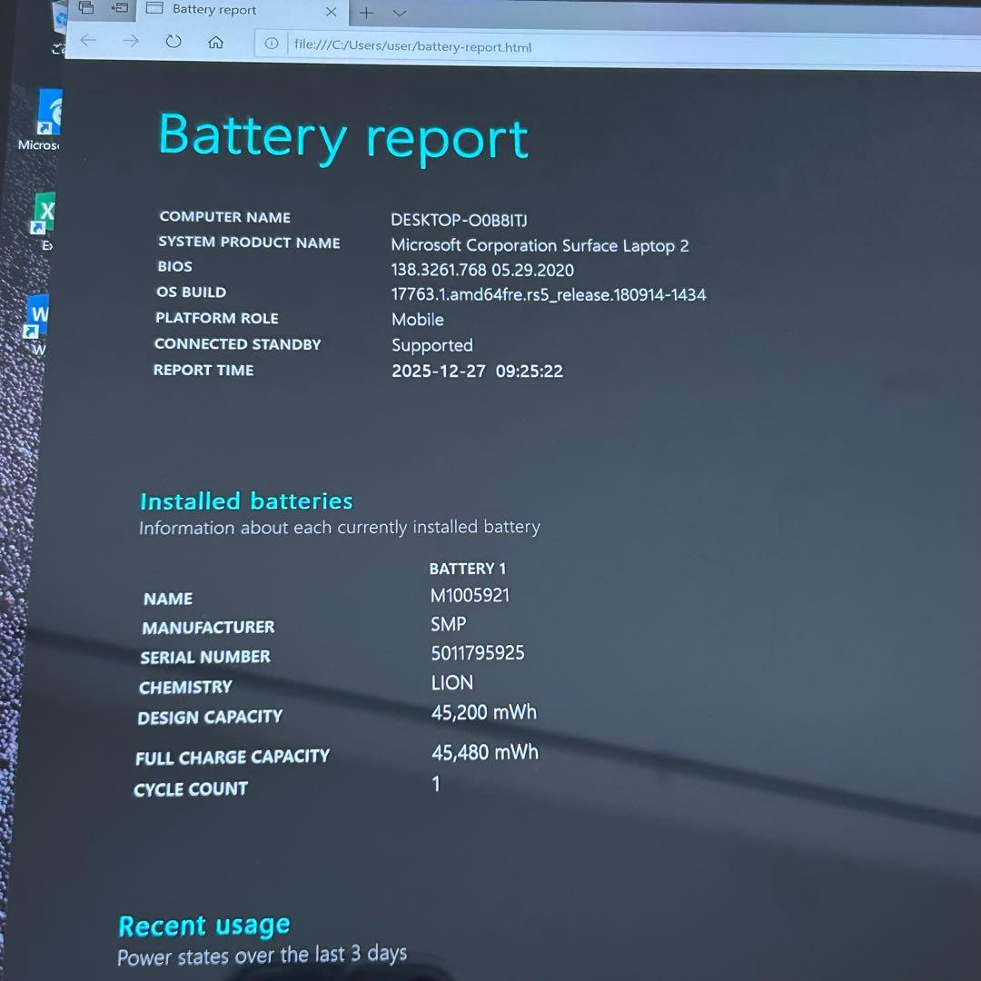 美品 Microsoft Surface Laptop 13.5インチ