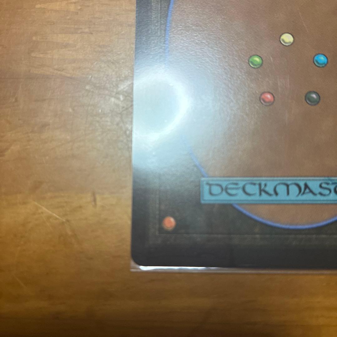 て*ん様 グレグ火山の赤竜　foil