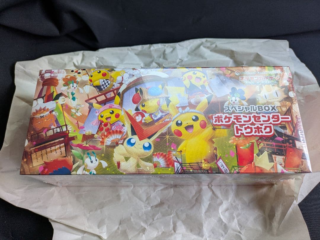 ポケカ　スペシャルBOXポケモンセンターフクオカ、トウホク　2boxセット