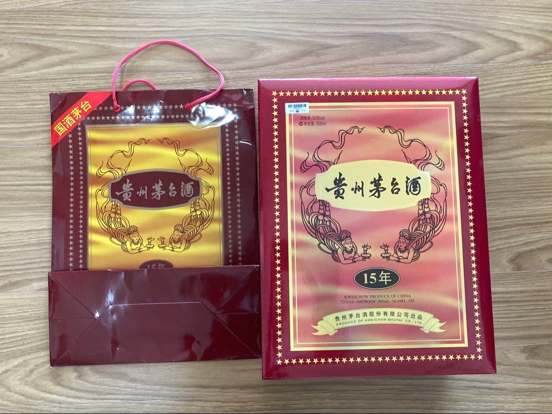 茅台酒 15年 マオタイ moutai 茅台 貴州茅台酒 五粮液 中国酒 白酒