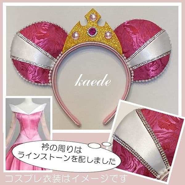 coco♡8点おまとめ♡ラプンツェル　カチューシャ　エリック王子　その他