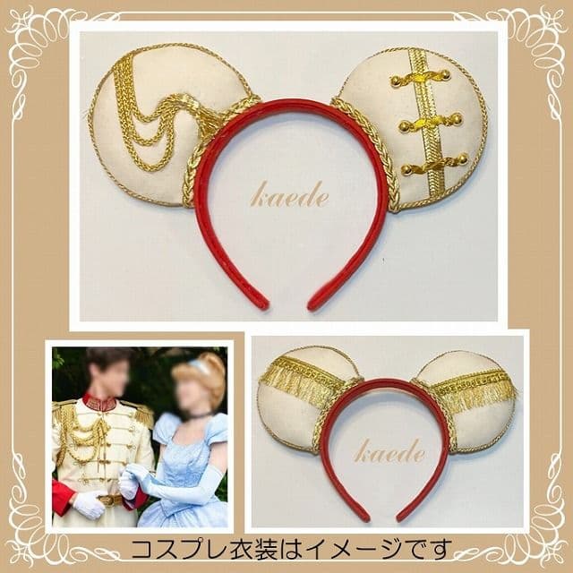 coco♡8点おまとめ♡ラプンツェル　カチューシャ　エリック王子　その他