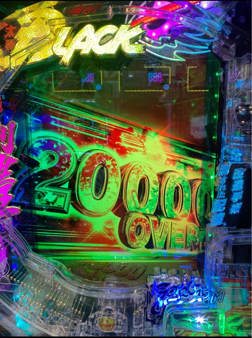 ポパイ！スマパチ 仮面ライダーBLACK デカヘソ 実機！ オプション追加