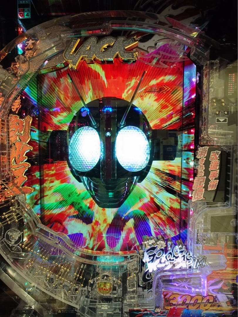 ポパイ！スマパチ 仮面ライダーBLACK デカヘソ 実機！ オプション追加