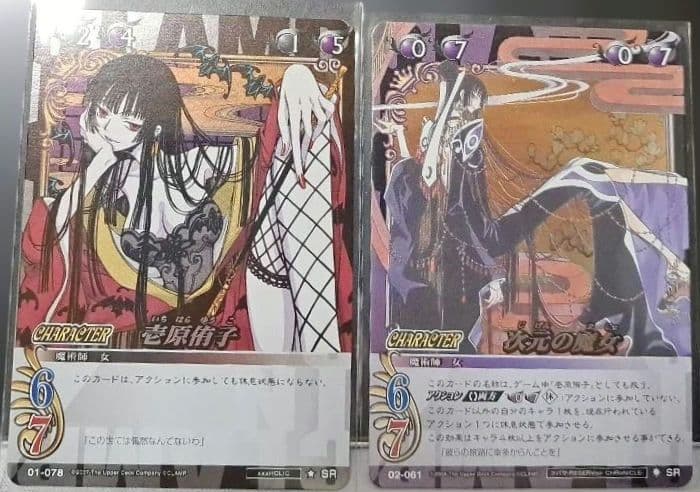 CLAMP in CARDLAND xxxHOLiC ツバサ トレカ