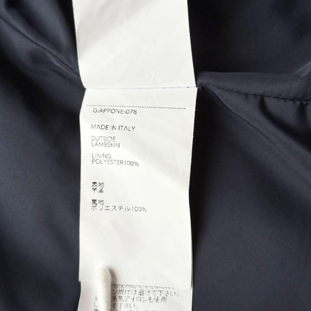 EMMETI JURI シングル ライダース ジャケット ラムレザー とろみ M