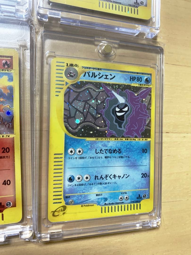 カードe （シリーズ）まとめ売り　ホロ　ヨーギラス　デンリュウ　バクフーン　他