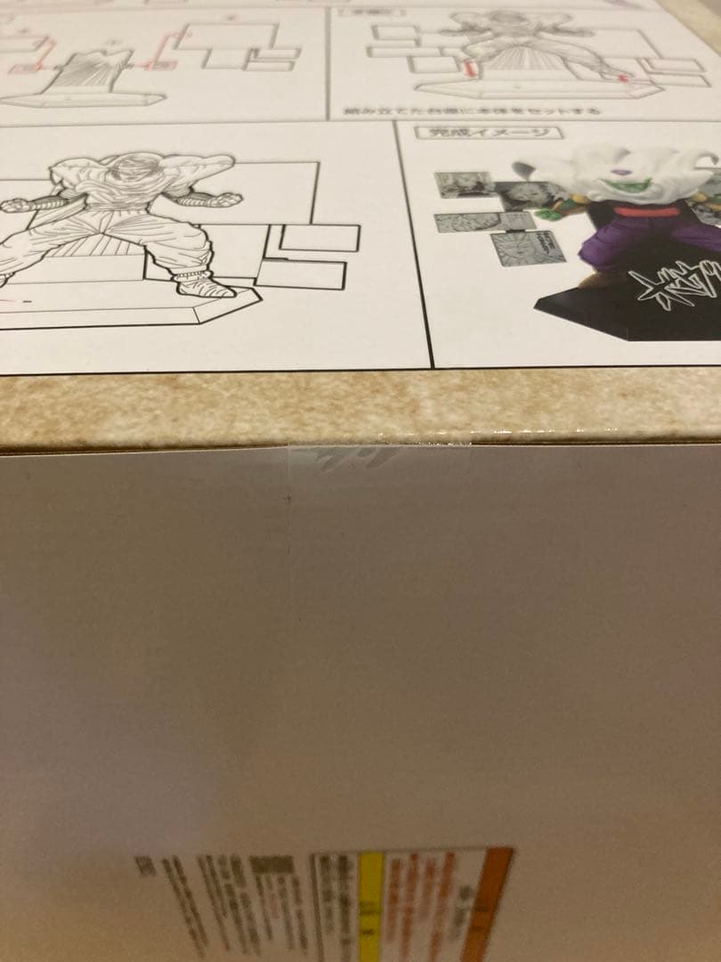 ドラゴンボール 1番くじ 40周年 其之ニ D賞 ピッコロ フィギュア