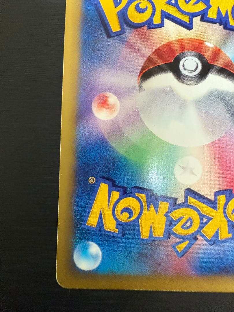 カリンのブラッキー ★ ポケモンカード★VS 091/141