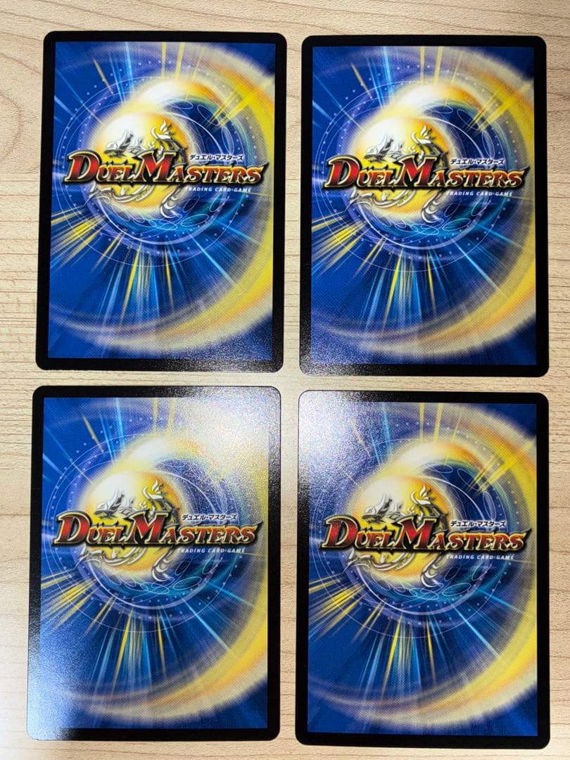 【匿名配送】pp-「p」 4枚