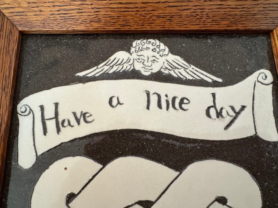 山本教行 陶板 Have nice day 岩井窯