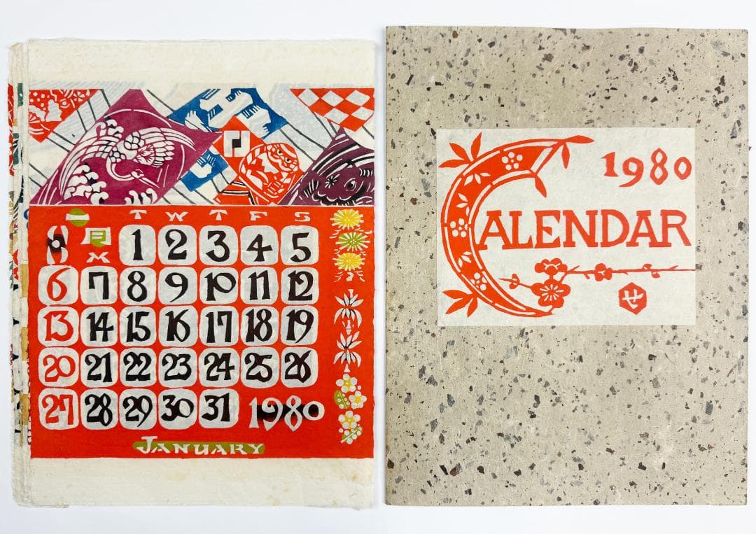 ★芹沢銈介 型染カレンダー 1980年／1月～12月全揃い、タトウ入り