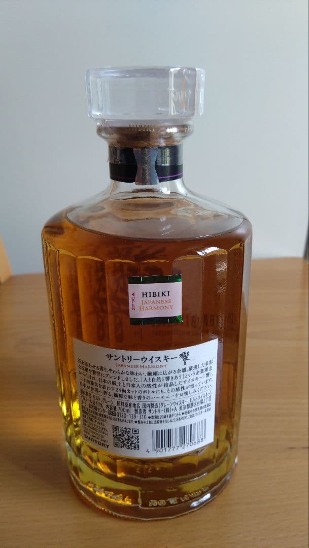 サントリー山崎NV，白州NV，響ジャパニーズハーモニー，知多 4本セット飲み比べ