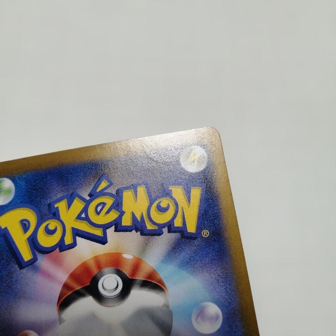 ポケモンカード　リザードンex　ゲッコウガex　sar