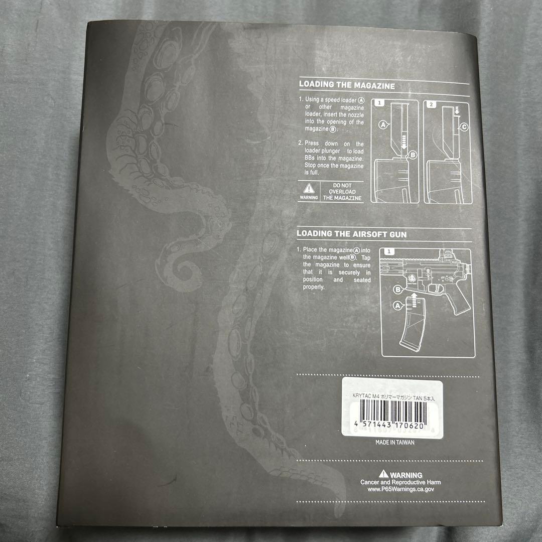 トイガン KRYTAC M4 MAGAZINE 150 ROUNDS 5 PACK