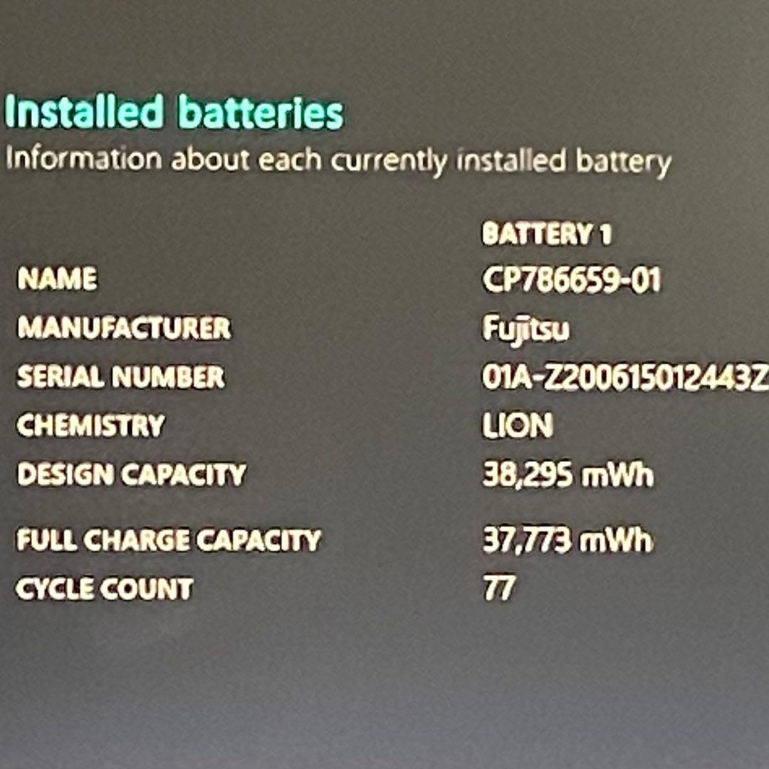 ◇富士通 ワコム i5 大画面13.3型 筆圧4,096段階 お絵描きタブレット