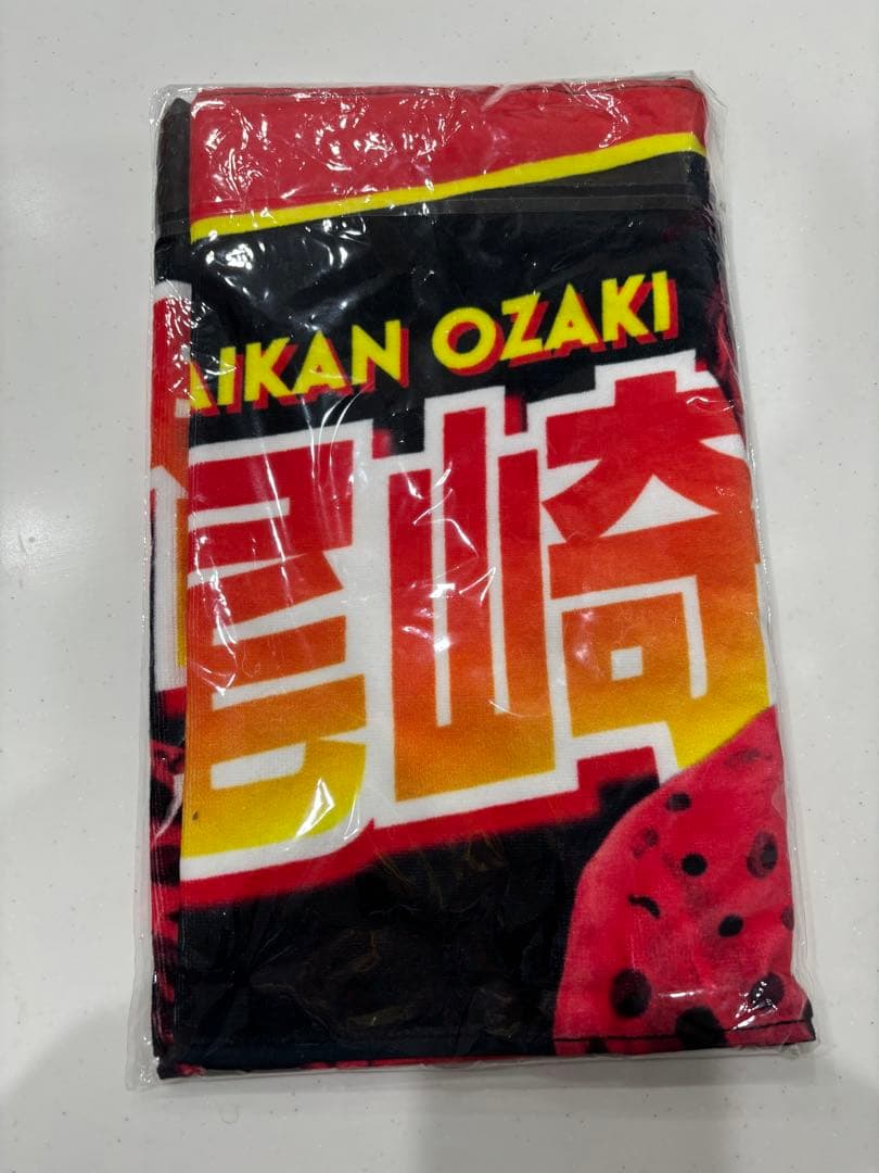 クリープハイプ　尾崎世界観　イタタオル　2枚セット